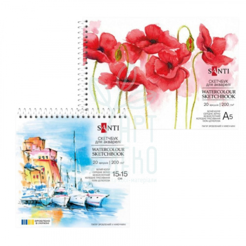 Скетчбук для акварелі, спіраль, середнє зерно, 200 г/м2, 20 л., Santi