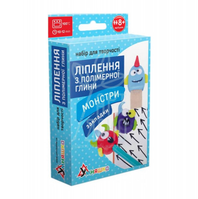 Набір для ліплення з полімерної глини. Закладки "Монстри", Умняшка