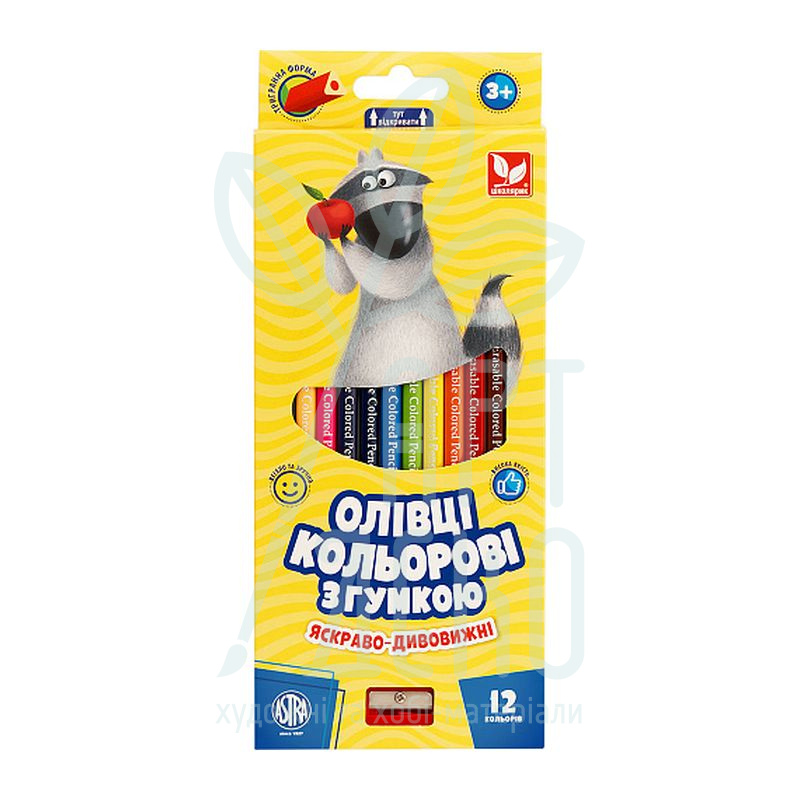 Набір олівців кольорових, з гумкою, тригранні, з точилкою, 12 шт, Школярик