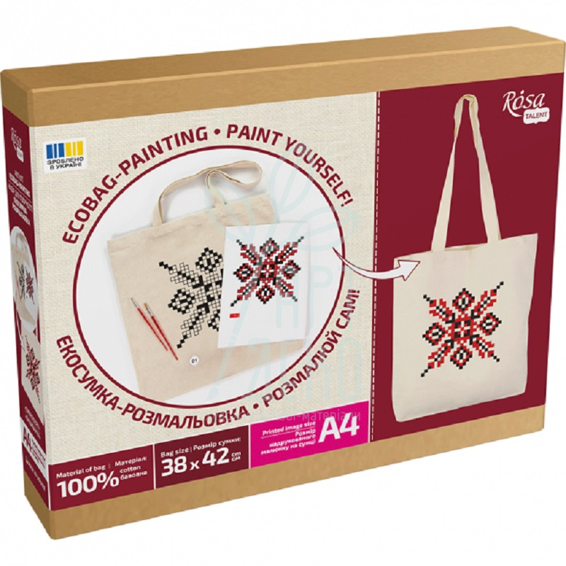 Набір екосумка-розмальовка "Вишиванка", бавовна, 38х42 см, ROSA Talent
