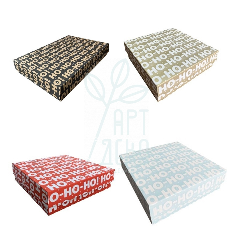 Коробка подарункова, гофрокартон "Ho-ho-ho", 26х26х8,5 см, Україна