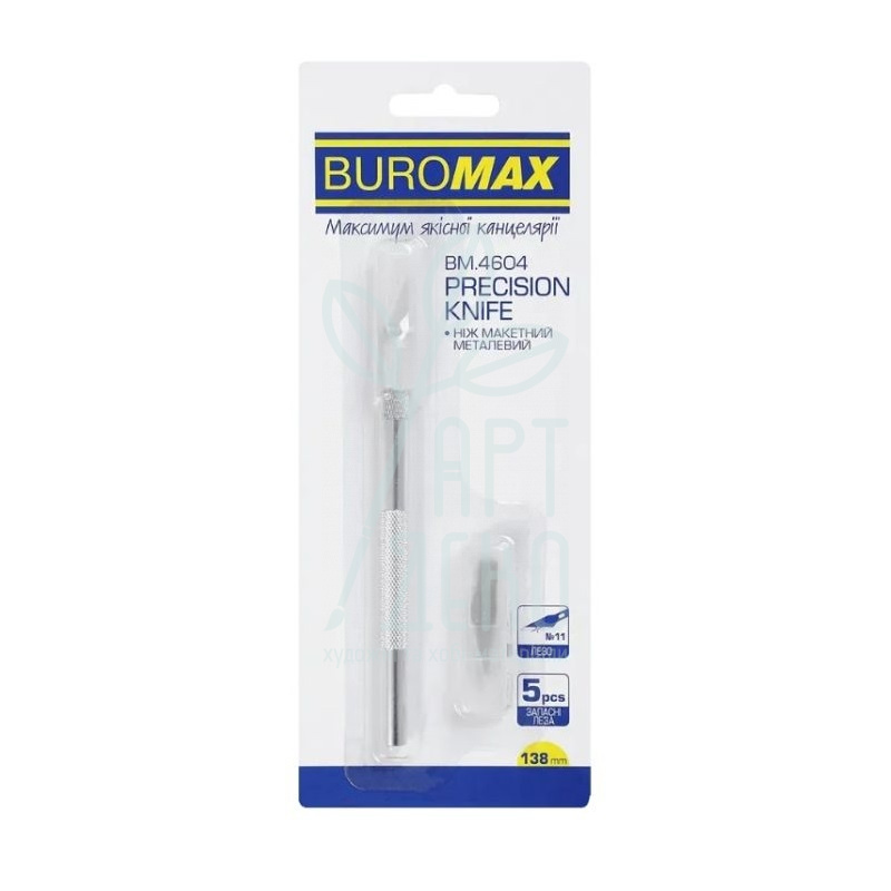 Ніж макетний для дизайнерських робіт,13,8 см, + 5 лез, Buromax