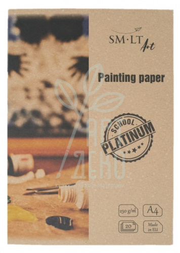 Папка для змішаних технік Platinum, А4 (21х29,7 см), 250 г/м2, 20 л., SMILTAINIS