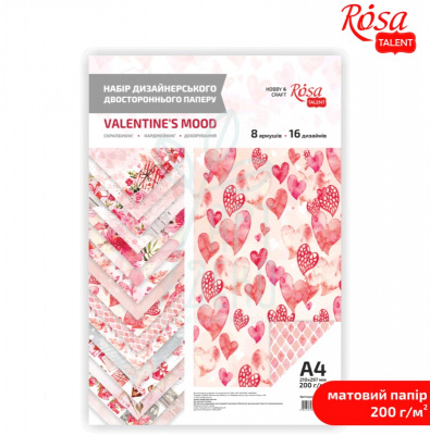 Набір дизайнерського паперу, двостор. "Valentine's Mood" А4 (21х29,7 см), 200 г/м2, 8 л.,ROSA Talent