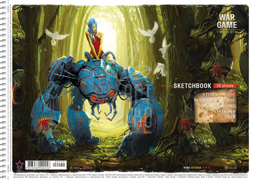 Альбом для малювання Star, спіраль, А4 (21х29,7 см), 100 г/м2, 30 л., Школярик