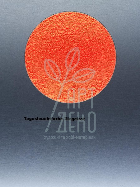 56300 Пігмент, Червоно-коричневий флуоресцентний, 20 г, Kremer