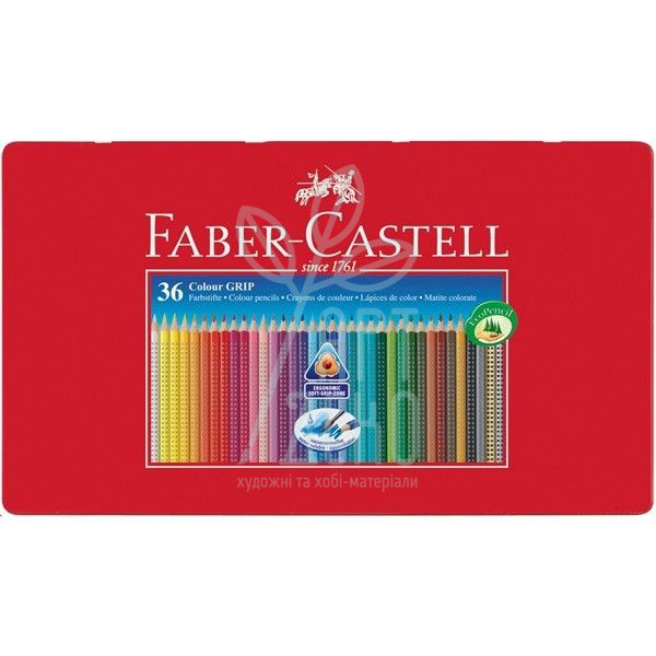 Набір олівців акварельних COLOUR GRIP 2001, тригранні, металева коробка, Faber-Castell