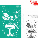 Трафарет багаторазовий самоклеючий, №2810, cерія "Kids", 13х20 см, ROSA Talent