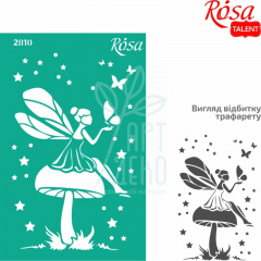 Трафарет багаторазовий самоклеючий, №2810, cерія "Kids", 13х20 см, ROSA Talent Трафарет багаторазовий самоклеючий, №2810, cерія "Kids", 13х20 см, ROSA Talent