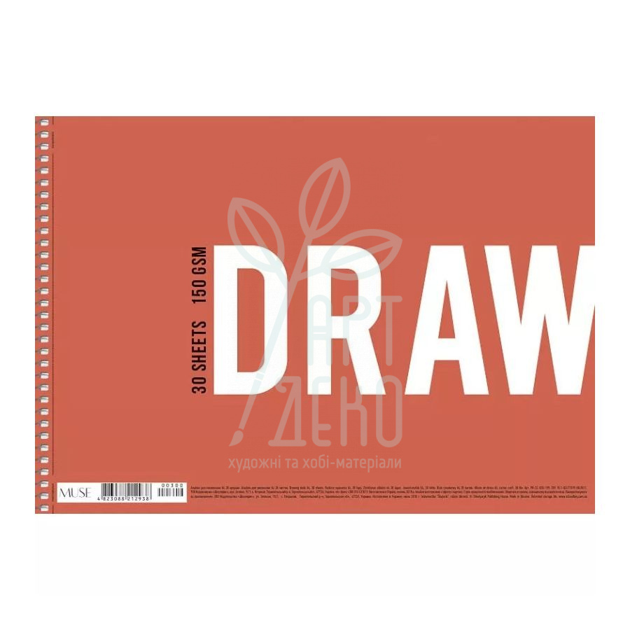 Альбом для малювання MUSE, спіраль, А4 (21х29,7 см), 30 л., Школярик