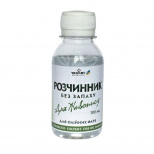 Розчинник без запаху, Wizart