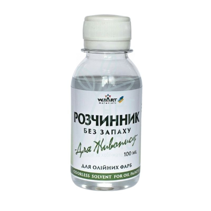 Розчинник без запаху, Wizart