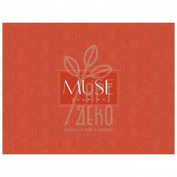 Блок-склейка для малювання MUSE Drawing, А5+ (240 × 178 мм), 150 г/...