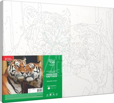 Набір-стандарт "Закохані тигри", акриловий живопис за номерами, 35х45 см, ROSA START