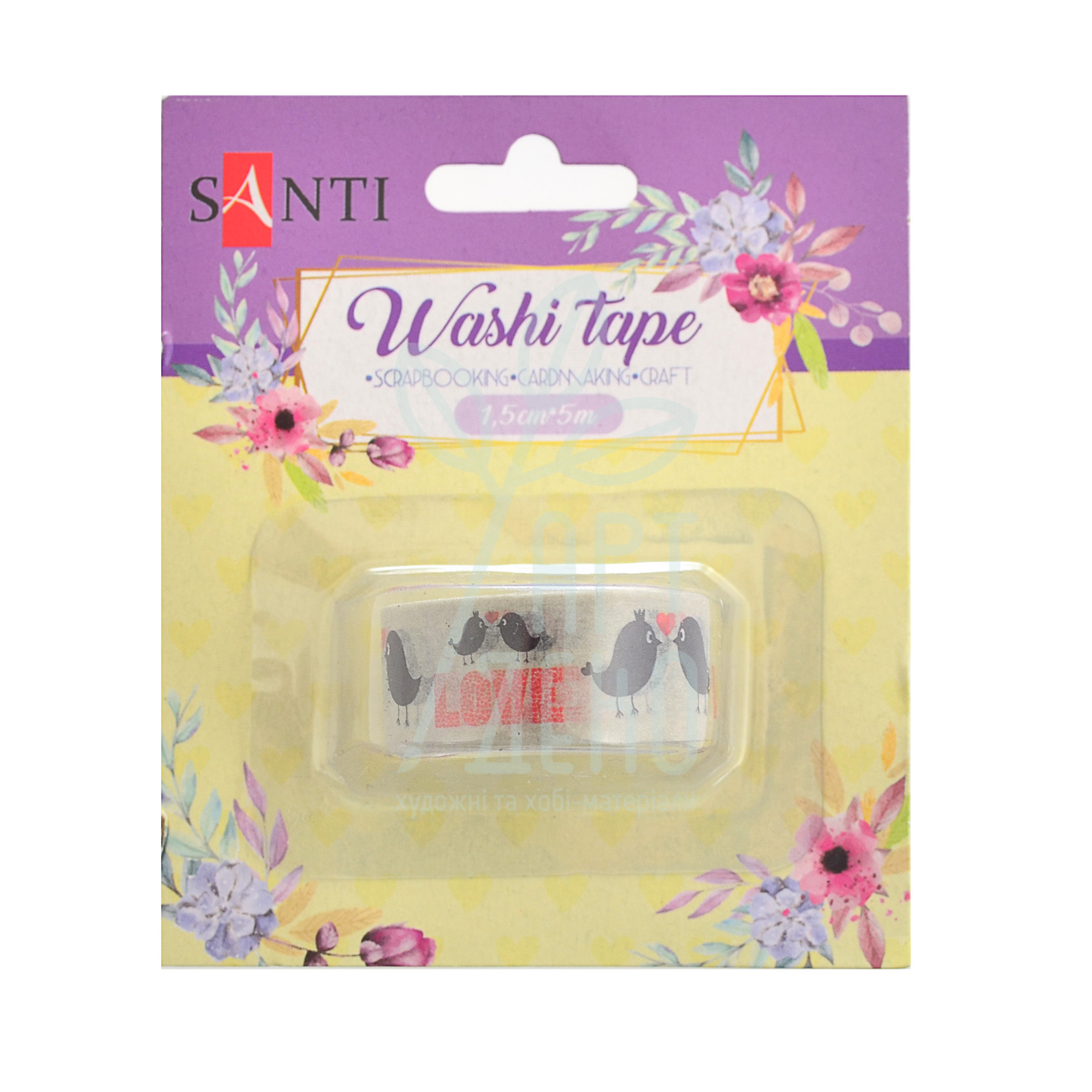 Стрічка паперова самоклеюча "Крилате кохання", 1,5 см х 5 м, Santi