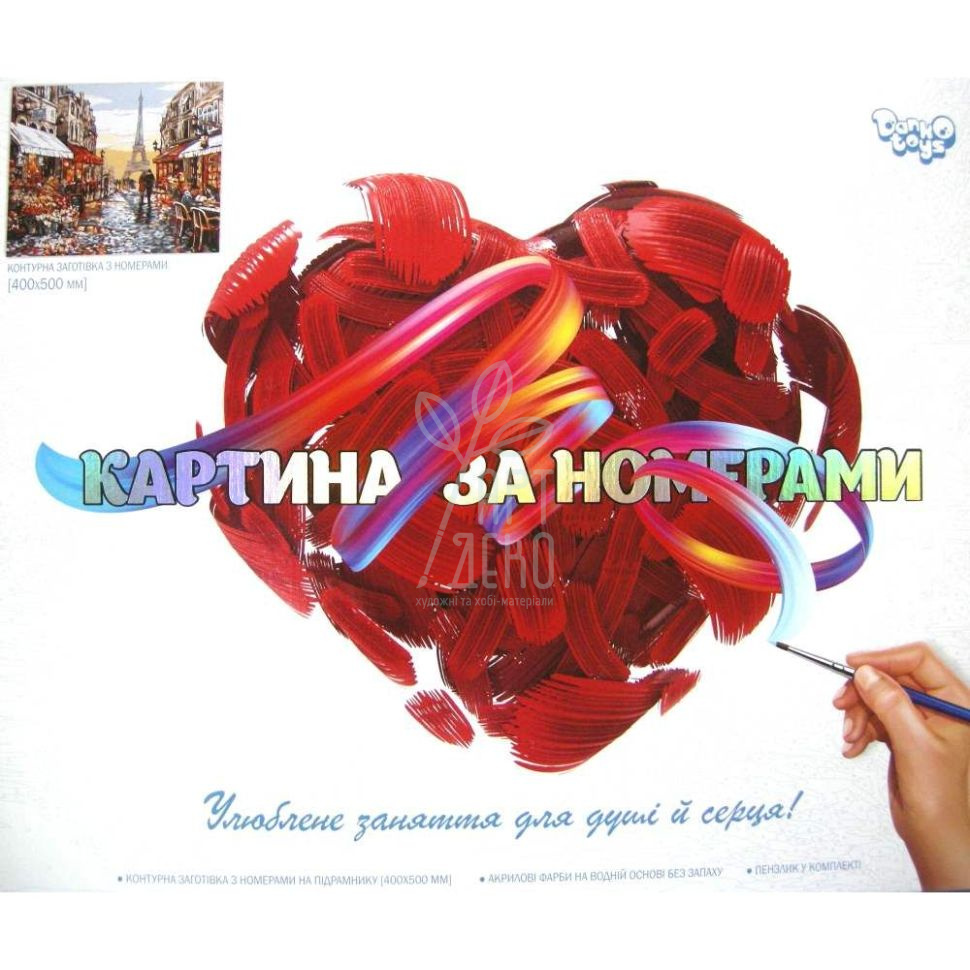 Набір для розпису за номерами №9 "Париж", в коробці, 40х50 см, Україна