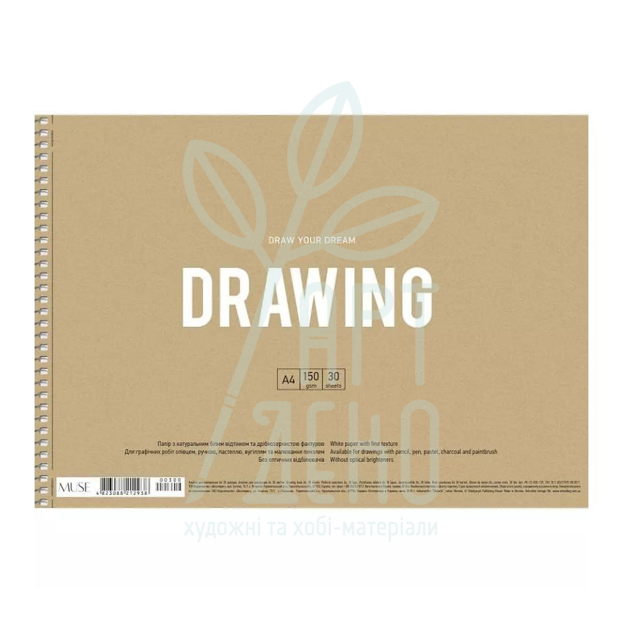 Альбом для малювання MUSE, спіраль, А4 (21х29,7 см), 30 л., Школярик