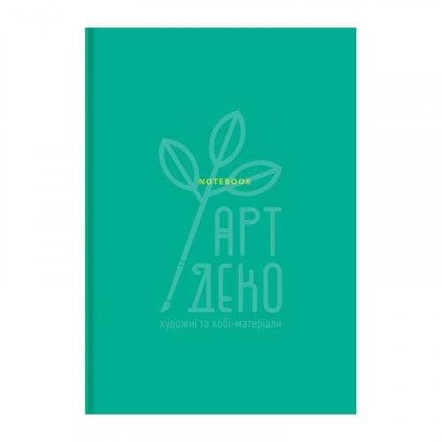 Зошит для записів, А4 (21х29,7 см), Soft Touch, кремовий блок, лінійка, 80 л, Школярик