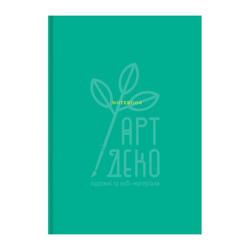 Зошит для записів, А4 (21х29,7 см), Soft Touch, кремовий блок, лінійка, 80 л, Школярик