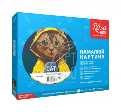 Набір за номерами "Cat news", акриловий живопис, 35х45 см, ROSA START