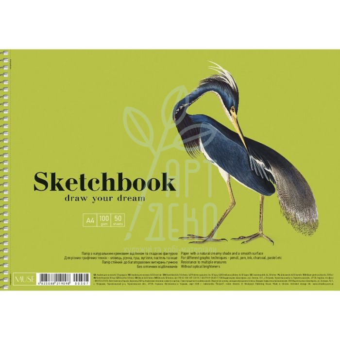 Альбом для ескізів MUSE Sketch, спіраль, А4 (21х29,7 см), 50 л., Школярик