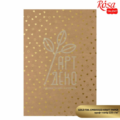 Крафт-папір з тисненням "Gold Hearts", 21х29,7 см, 225 г/м2, ROSA Talent