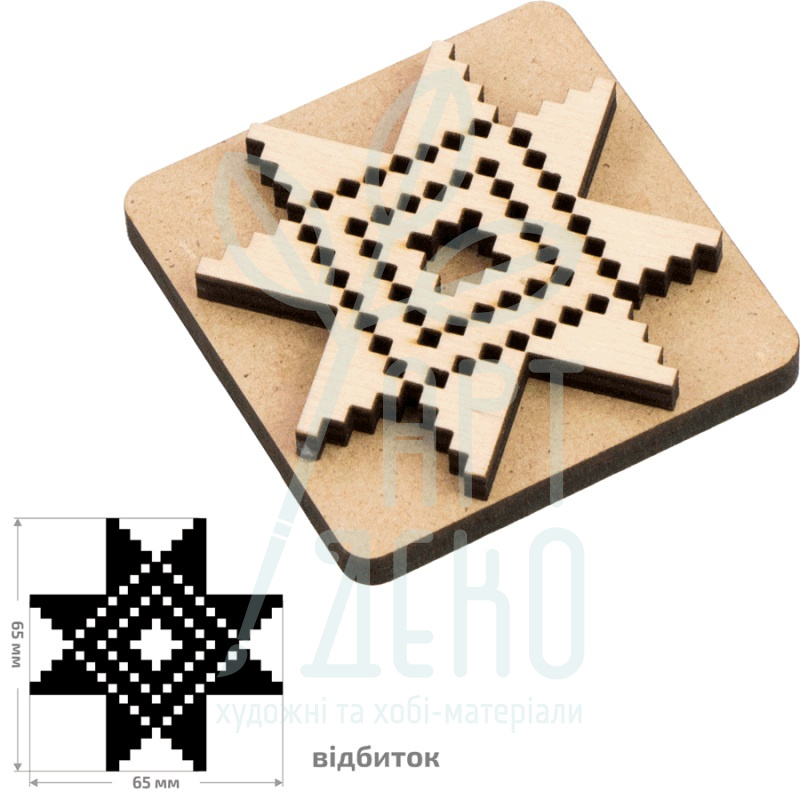 Штамп для вибійки №4, серія "Геометрія", 6,5х6,5 см, Rosa Talent