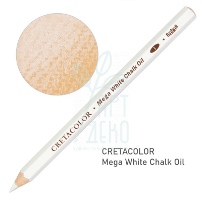 Олівець для рисунку MEGA, Білий олійний, м’який, Cretacolor