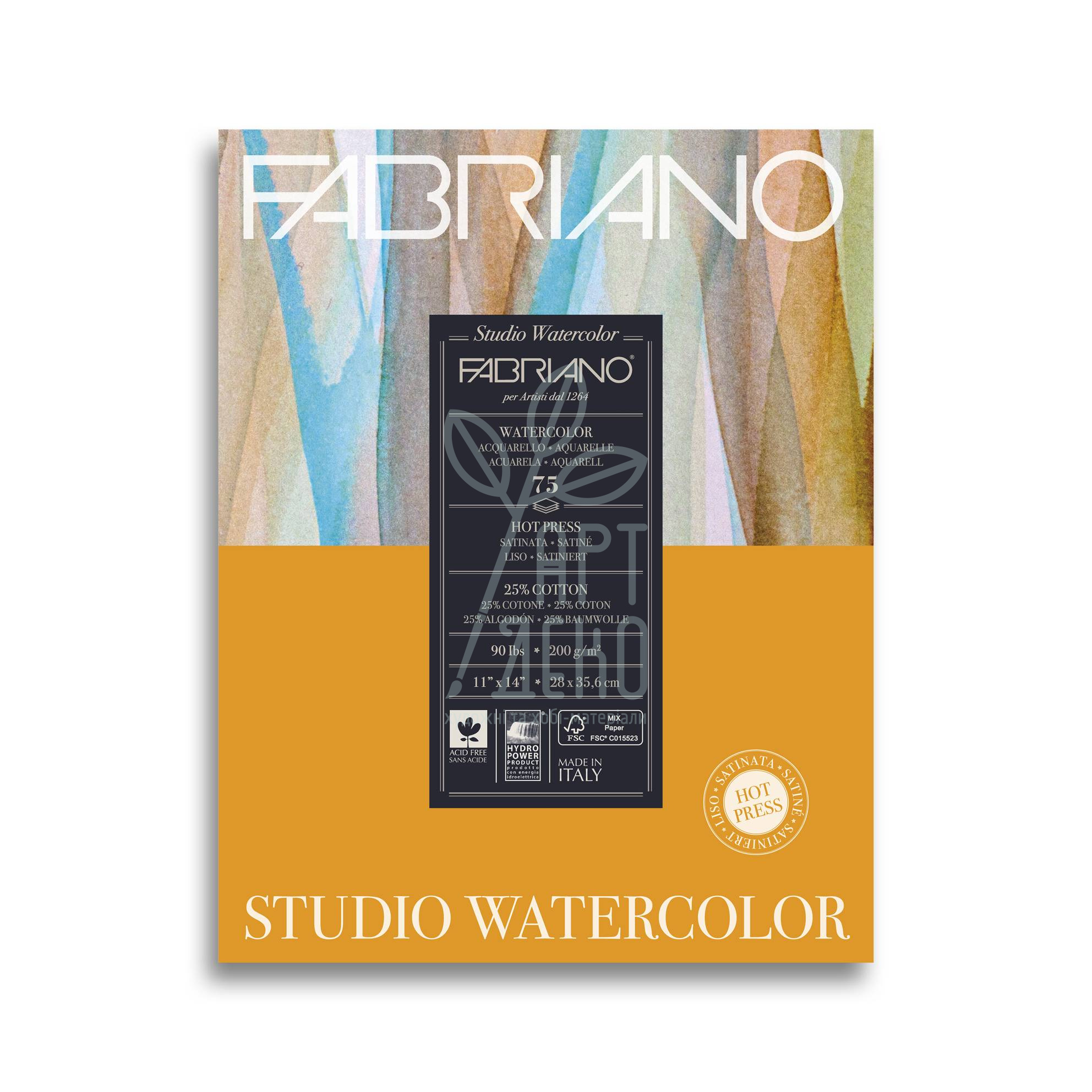 Альбом для акварелі Watercolour Studio, 200 г/м2, 75 л., Fabriano