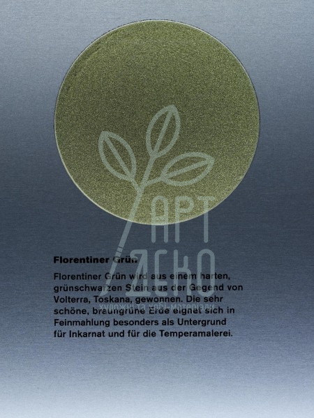 11152 Пігмент, Флорентійський зелений, 60 - 120 µ, 25 г, Kremer