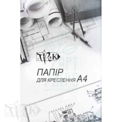Папка для креслення А4, 180 г/м2, 10 л., Трек