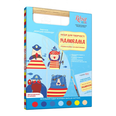 Набір-розмальовка за номерами Малювалка "Морська команда", 20х30 см, ROSA KIDS