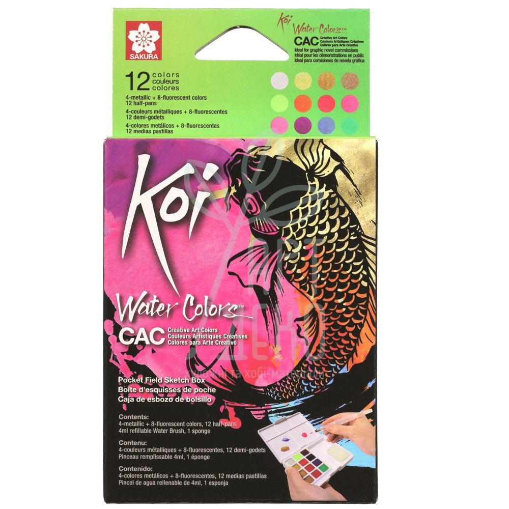 Набір акварельних фарб KOI Watercolors Sketchbox Metallic, 12 кол., SAKURA