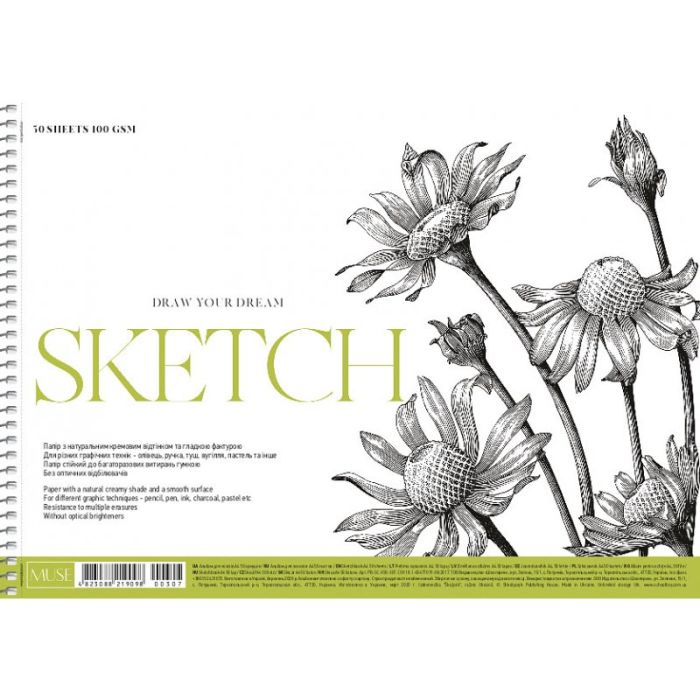 Альбом для ескізів MUSE Sketch, спіраль, А4 (21х29,7 см), 50 л., Школярик