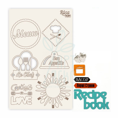 Чипборд для скрапбукінгу "Recipe book 1", білий картон, 12,6х20 см, ROSA Talent