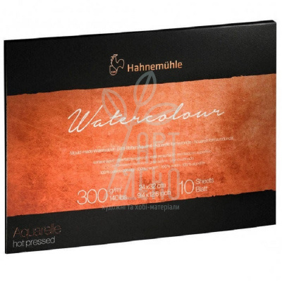 Склейка для акварелі Watercolour HP, 24х32 см, 300 г/м2, 10 л., 100% бавовна, Hahnemuhle