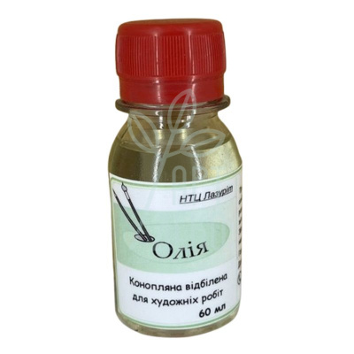 Олія конопляна відбілена, 60 мл, НТЦ Лазурит