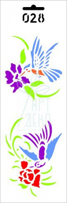 Трафарет декоративний 028 Колібрі на квітці, 10,7х31,1 см, Україна
