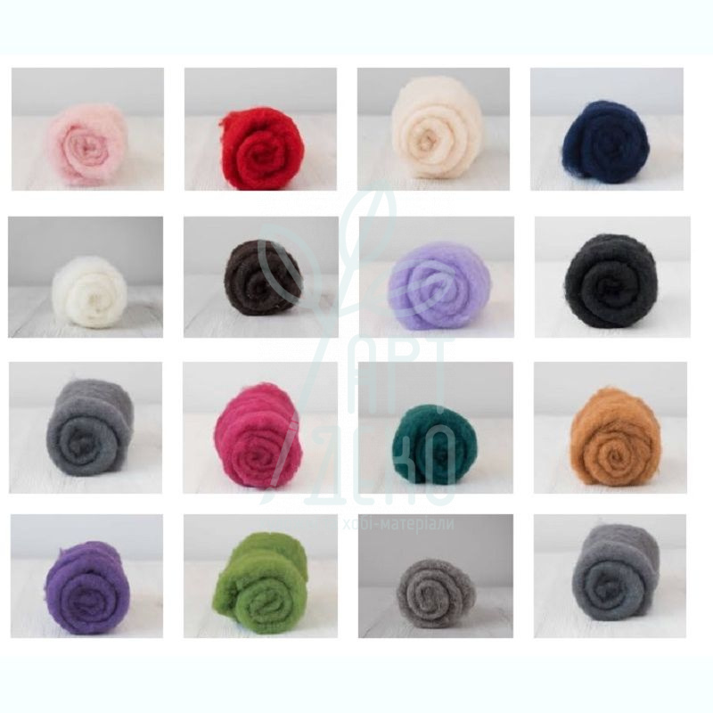 Вовна для валяння Бергшаф, 30 мкм, 25 г, Італія