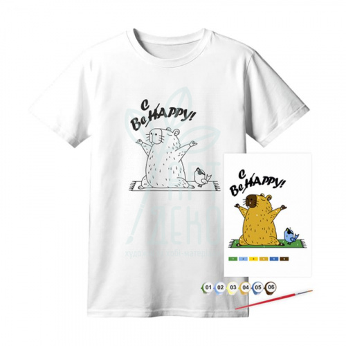 Набір футболка-розмальовка "Be Cappy", бавовна 100%, розмір XS, ROSA Talent