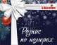 Набір для розпису за номерами "Ніжні півонії", 40х50 см, з подарунковою коробкою, Ідейка
