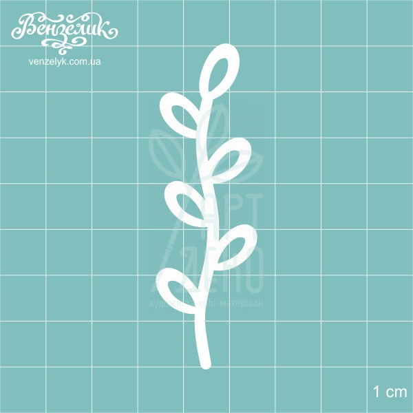 Чипборд "Гілочка 06", Вензелик
