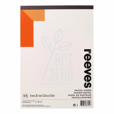 Альбом для пастелі Pastel Pad, А4 (21х29,7 см), 180 г/м2, 16 л., Reeves