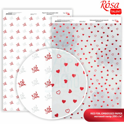 Папір дизайнерський двосторонній, матовий "Red Hearts" 1, А4 (21х29,7 см), 200 г/м2, Rosa Talent