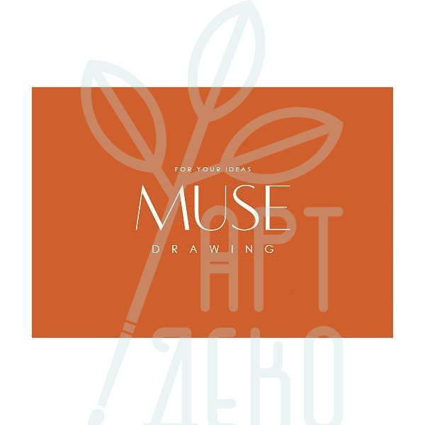 Блок-склейка для малювання MUSE Drawing, А6+ (125х180 мм), 150 г/м2, 20 л., Школярик