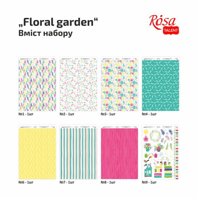 Папір дизайнерський, односторонній глянцевий "Floral garden", А4, 250 г/м2, 8 л., ROSA Talent