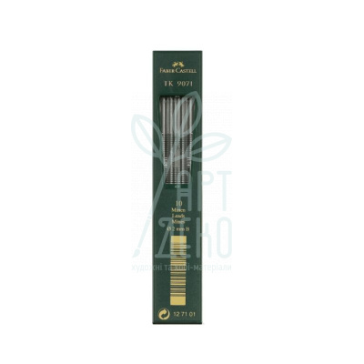 Набір грифелів для цангових олівців ТК 9071, В, (2 мм), 10 шт, Faber-Castell