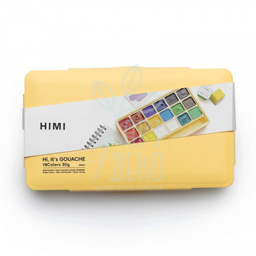 Набір гуашевих фарб Jelly Cup, пластиковий пенал, жовтий, 18х30 мл, HIMI