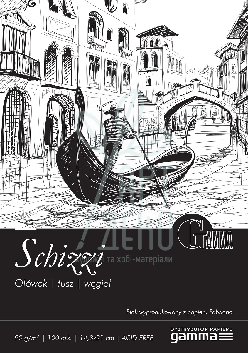 Склейка для малювання Gamma Schizzi, 90 г/м2, 100 л., папір Fabriano