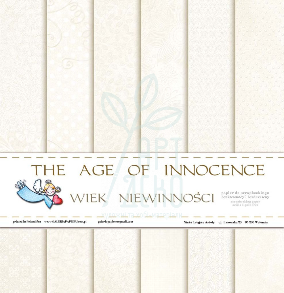 Набір паперу для скрапбукінгу "Wigilijne drzewko", 30х30 см, Galeria Papieru